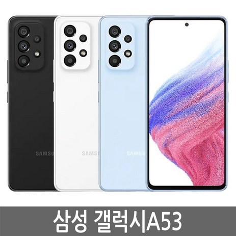 삼성전자 갤럭시 A53 SM-A536N 128GB 자급제, 어썸 블랙-추천-상품