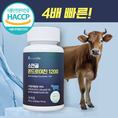 굿즈라이프 콘드로이친 1200 소연골 추출분말 100% HACCP, 6개, 60정-추천-상품