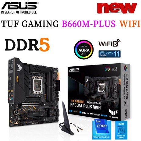 LG 호환A 1700 ASUS TUF GAMING B660M-PLUS 와이파이 메인보드 인텔 코어 13 세대 12 CPU 지원 DDR5 128GB PCI-E 5.0 M.2-추천-상품