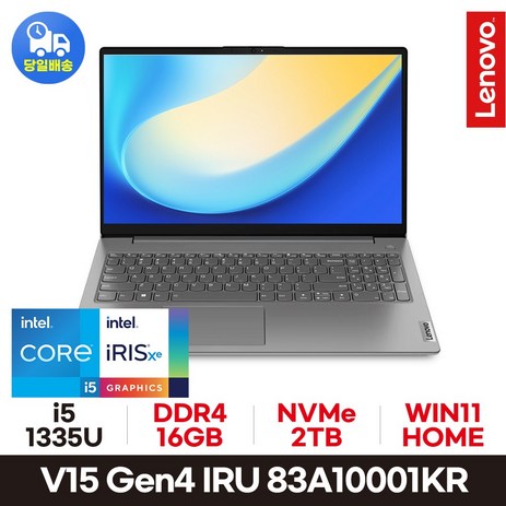 레노버 V15 Gen4 i5-13th, V15 Gen4 IRU, WIN11 Home, 16GB, 2TB, 그레이-추천-상품