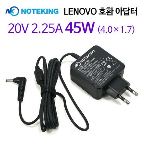 Lenovo 100S-11IBY 노트북 어댑터 20V 2.25A 충전기-추천-상품