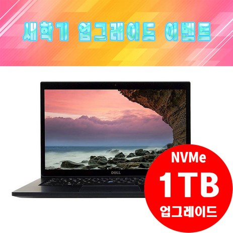 DELL 래티튜드 7480 7세대 코어i7 16G SSD 512GB HD620 14인치 FHD 윈10프로 NVMe 무료 업그레이드 이벤트!!, WIN10 Pro, 16GB, 블랙-추천-상품