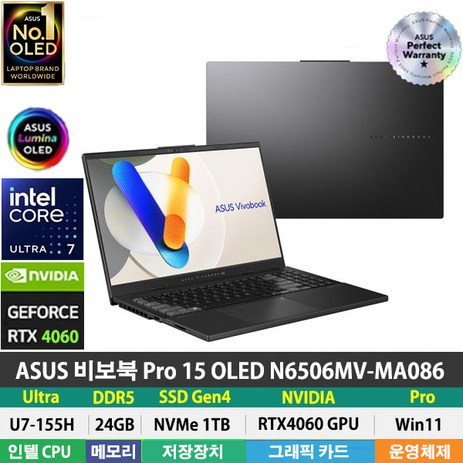 (당일발송) ASUS 비보북 프로 15 OLED N6506MV-MA086 Ultra7-155H/RTX4060/DDR5 24GB/NVMe 1TB/Win11Pro/OLED, WIN11 Pro, 24GB, 1TB, 그레이-추천-상품