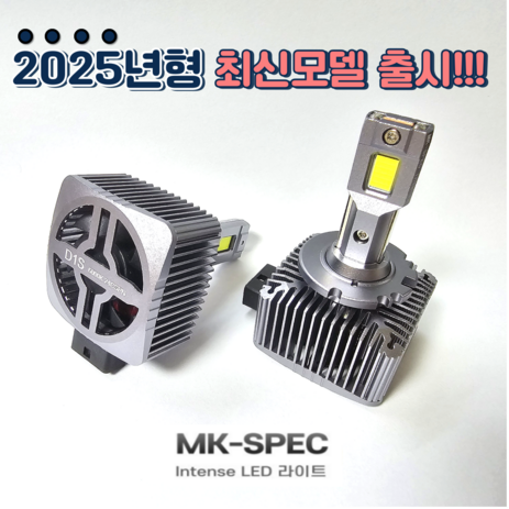 [HID전용] HID LED헤드라이트 전구 제논 램프 D1S D2S D3S D5S D8S, 2개-추천-상품