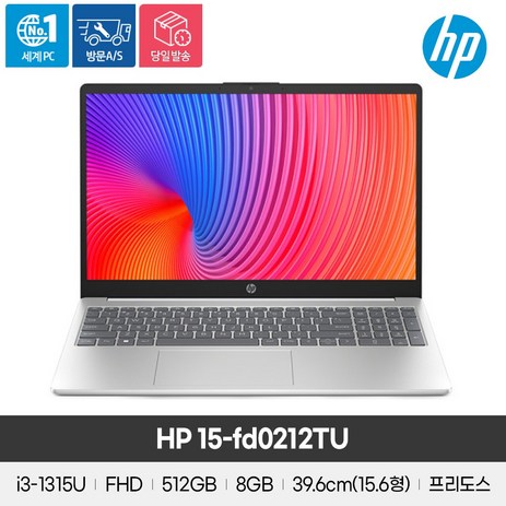 [HP] 15-fd0212TU /13세대 i3/15인치/8GB/512GB/가성비노트북 출시, Free DOS, 8GB, 512GB, 다이아몬드 화이트 커버-추천-상품