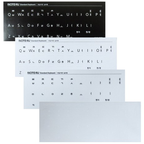 자판스티커 실속형, 투명_흰글씨, 1개-추천-상품