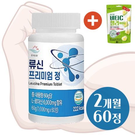 건강한끗 프리미엄 류신 1000mg 정 식약처 HACCP 인증, 1개, 60정-추천-상품