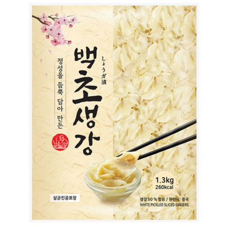 이엔 초생강 적색 슬라이스 장아찌 1.3kg, 13mg, 14개-추천-상품