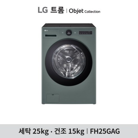 [LG전자] LG 오브제 워시콤보(FH25EAE/FH25GAG), 색상:네이처그린-추천-상품