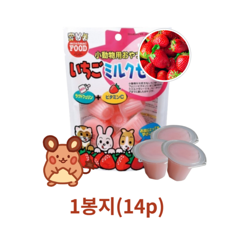 마루칸 소동물용 딸기우유 젤리, 16g, 14개-추천-상품