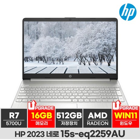 HP 2023 네로 15s 가성비 사무용 노트북 [사은품증정], 15s-eq2259AU, WIN11 Pro, 16GB, 512GB, 라이젠7, 실버-추천-상품