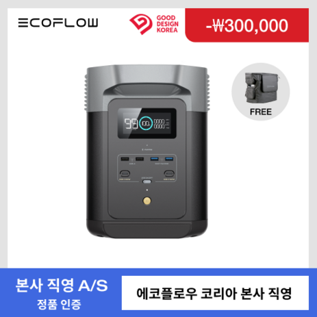 [가방 증정] 에코플로우 EcoFlow 파워뱅크 델타2 DELTA 2 대용량 고속충전 캠핑용 휴대용 220V LFP 인산철 배터리, 델타2 (단품), 1개-추천-상품