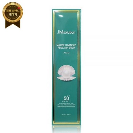 뿌리는선크림 워터프루프선스프레이 바디 골프 쿨링 얼굴, 마린 진주 180ml-추천-상품