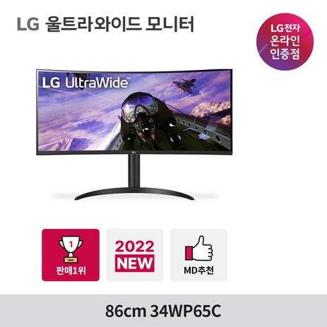 LG 울트라와이드 모니터 34WP65C WQHD/160Hz/HDR10/21:9, LG_34WP65C-추천-상품