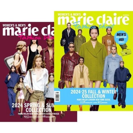 마리끌레르 2024 S/S + 2024 F/W 패션 쇼즈 Marie Claire Fashion shows 합본호 [2024], MCK퍼블리싱, 편집부-추천-상품