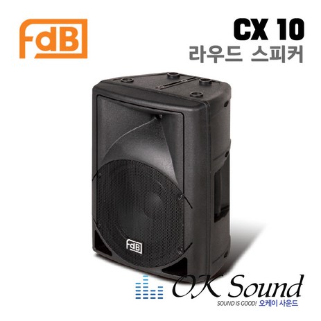 FDB CX10 라우드스피커 RMS150W 1통 2WAY 패시브스피커 매장용스피커 교회스피커 무대스피커 행사스피커 학교스피커 강당스피커-추천-상품