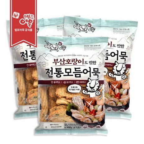 범표어묵 전통모듬어묵 700g x 3봉, 3개-추천-상품