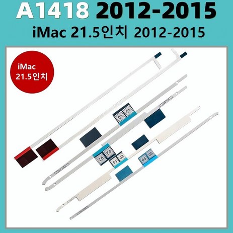 iMac 아이맥 액정 양면테이프 리필킷 분해공구 액정분리도구 테이프 아이맥21.5인치 27인치 A1418 A1419 A2115 A2116, A1418 iMac 21.5인치 2012-2015년식, 1개-추천-상품