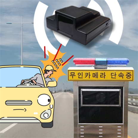 초 고감도 레이저디텍터 WLD-2022 이동식 카메라 감지기 무인 교통 과속 단속 속도 고속도로 경고음울림, WLD-2022 본채만-추천-상품