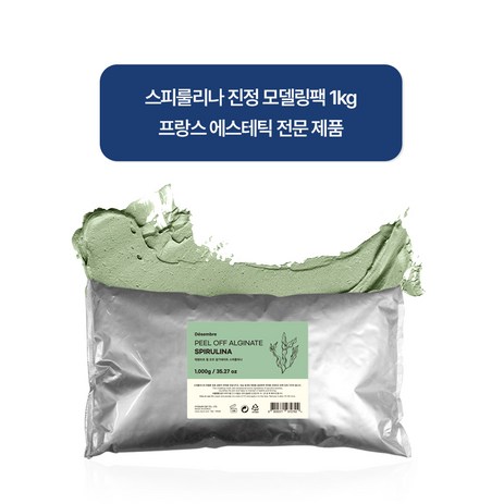 데쌍브르 필 오프 알기네이트 스피룰리나 마스크 1kg, 1개입, 1개-추천-상품