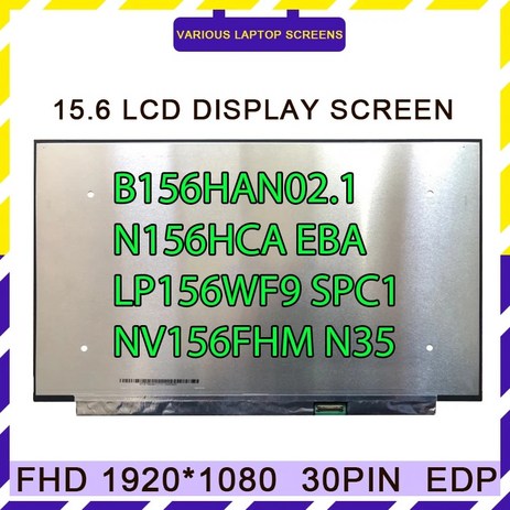 노트북 액정 교체 LCD 스크린 디스플레이 15.6 인치 IPS B156HAN02.1 B156HAN02 NV156FHM N35 N156HCA EBA LP156WF9 SPC1 F, 1.15.6 Inch-추천-상품