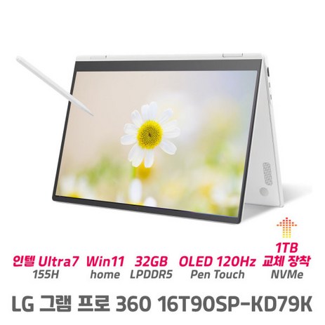 LG그램 프로 360 16T90SP-KD79K 울트라7 32GB 512GB 윈11탑재 태블릿겸용 디자인 터치펜, WIN11 Home, 1TB, 화이트-추천-상품