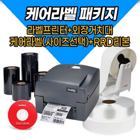 케어라벨 의류라벨 프린터 패키지, 공단 35mmX200YD, ZA130U (인터페이스:usb), 1개-추천-상품