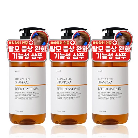 퓨어케이 독일산 맥주효모 탈모 샴푸 3개, 500ml-추천-상품