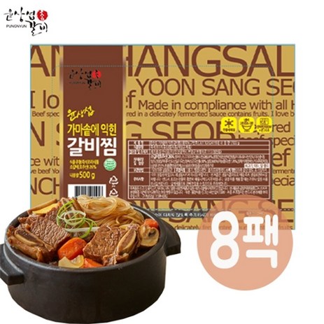 윤상섭 [초특가]윤상섭 가마솥에 익힌 갈비찜 500G* 8팩 / 총 4kg, 없음, 8개, 500g-추천-상품