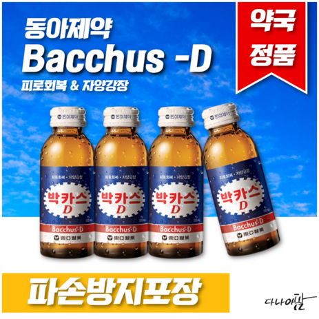 동아제약 박카스D - 50병(10병 x 5개), 100ml, 150개-추천-상품