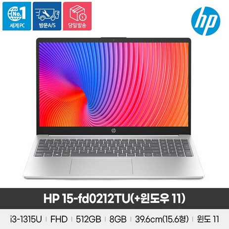 HP 15-fd0212TU(+윈도우11) 13세대 i3 8G 512G 가성비노트북 출시, 윈도우11, 8GB, 512GB, 화이트-추천-상품