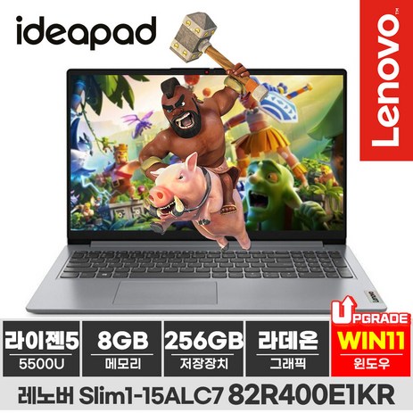 레노버 아이디어패드 Slim1-15ALC7 라이젠5 가성비노트북 [사은품증정], 82R400E1KR, WIN11 Pro, 8GB, 256GB, 그레이-추천-상품