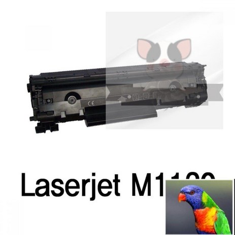 프린터잉크리필 프린터잉크 사무실복합기 프린트잉크 사무용복합기렌탈 LASERJET M1120 호환용 토너 흑백-추천-상품