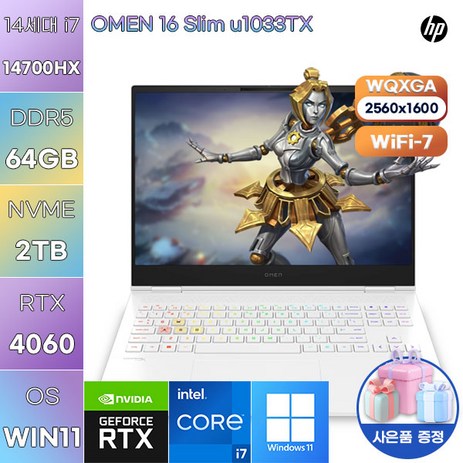 [HP] hp OMEN 16 Slim u1033TX 윈도우11 업무용 사무용 인강용 대학생 포토샵 영상편집 가성비 노트북, WIN11 Home, 64GB, 2TB, 화이트-추천-상품