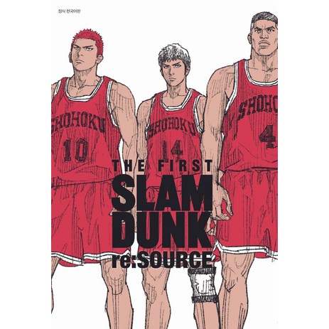 슬램덩크 리소스(THE FIRST SLAM DUNK re:SOURCE), 대원씨아이-추천-상품