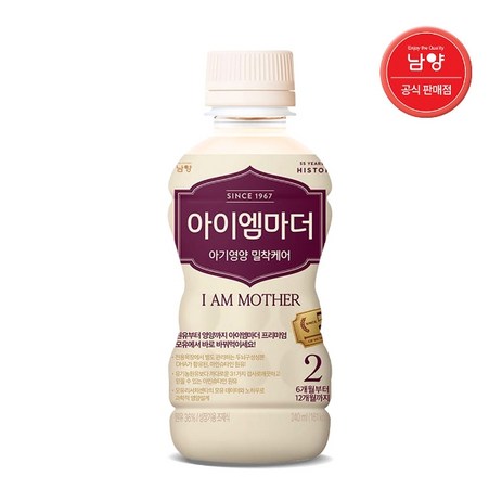 아이엠마더 액상분유 벨류팩 2단계 6~12개월, 240ml, 24개-추천-상품