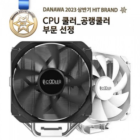 PCCOOLER PALADIN 400 공랭 CPU쿨러-추천-상품