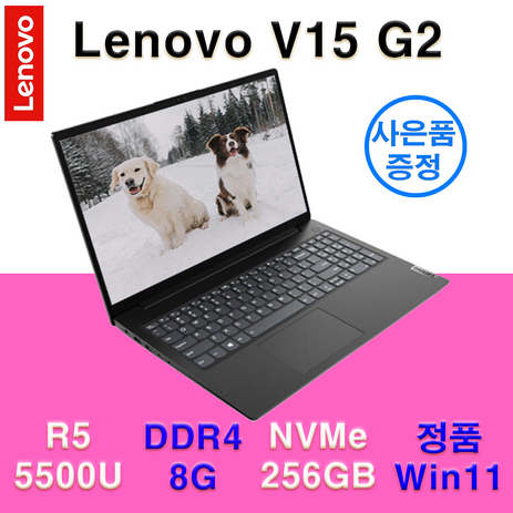 레노버 Lenovo V15 Gen2 R5-5500U NVme256G WIN11탑재 사무용 업무용 인강용 가성비 노트북 82KD000WKR, lenovo v15 g2, WIN11 Home, 8GB, 256GB, 그레이-추천-상품