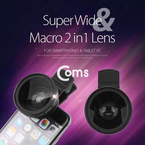 맑은 Coms 스마트폰 카메라 확대경(2 in 1) 37mm 셀카렌즈 Super Wide/Macro, 1-추천-상품