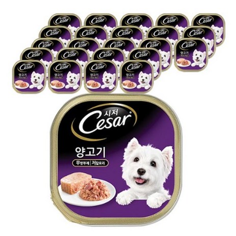 시져 양고기 100g, 본품-추천-상품