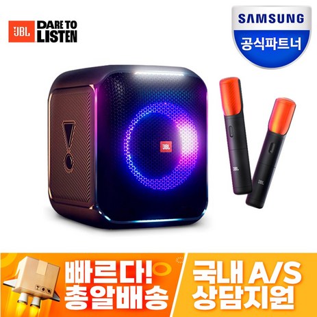 삼성공식파트너 JBL PARTYBOX ENCORE 파티박스 앙코르 블루투스스피커 무선마이크2개 100W 출력, 블랙, 파티박스앙코르-추천-상품