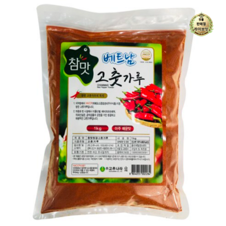 고추나라 참맛 청결 베트남 고춧가루, 1kg, 1개-추천-상품