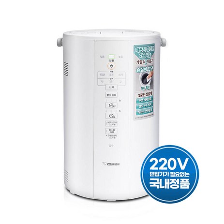 [가습기 파우치 증정] 조지루시 가열식 가습기 국내정품 대용량 220V EE-DVH35K-WA 화이트 4L-추천-상품