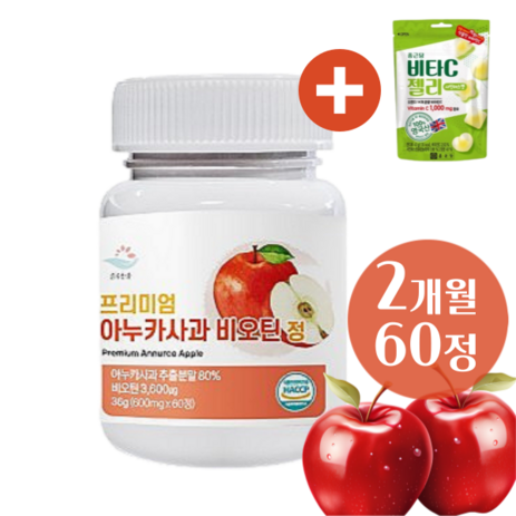 건강 공식프리미엄 아누카사과 비오틴 추출 분말 식약처 HACCP 사은품 증정, 1개, 60정-추천-상품