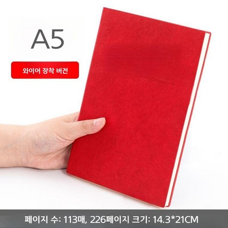 고객 답방 노트 고객 추적 다이어리 다이어리 부굿노트 판매 부동산 기록부 비 등기 A5 속지 서류 정보 니스 귀빈 즈, A5 레드 신형 6개-추천-상품