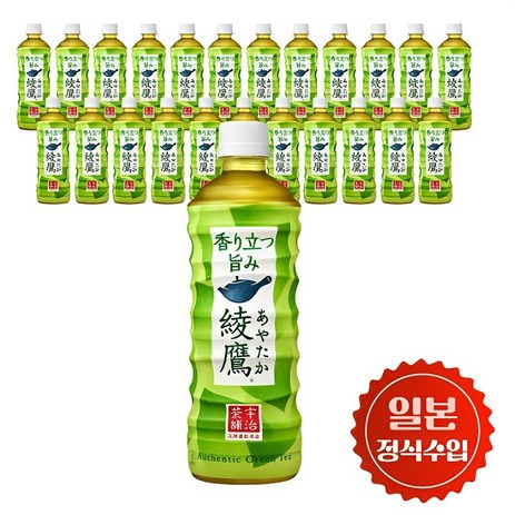 아야타카 녹차 525ml 고급 일본 수입 티 페트 음료, 24개-추천-상품