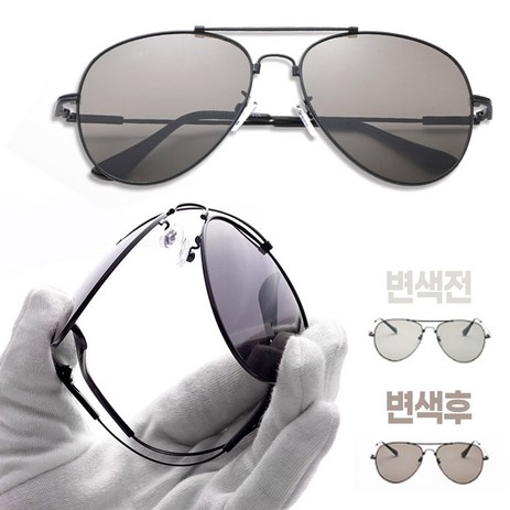 원웨이 OW2324 변색 편광 선글라스 휘어지는 메모리티탄 오버사이즈 보잉 SUNGLASS-추천-상품