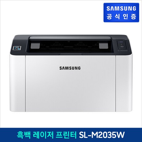 삼성전자 삼성 흑백 레이저 프린터SL-M2035W, 없음-추천-상품