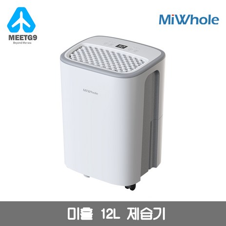 미홀 대용량 제습기 원격제어 공기청정제습기 12L/20L/30L, 30L-추천-상품