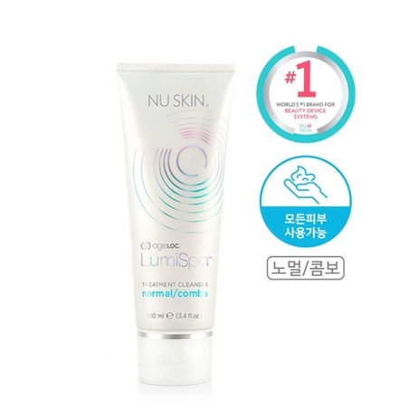 뉴스킨-루미스파클렌저-노멀/콤보-(한정수량)-100ml-1개-추천-상품